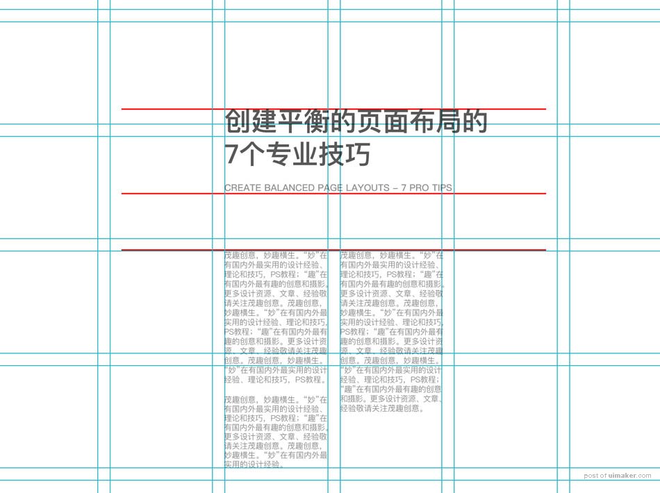 7��רҵ�������ɹ���ƽ���ҳ�沼��