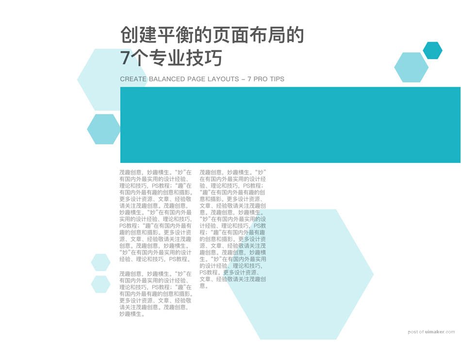 7��רҵ�������ɹ���ƽ���ҳ�沼��