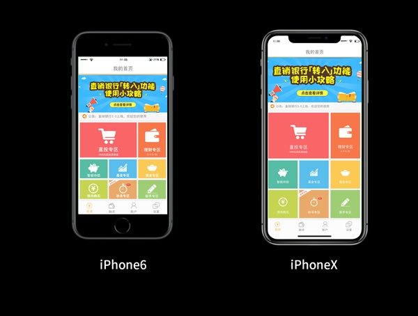 UI ���Ż��������ء��ֱ��ʺ������֪ʶȫ���ܽ�