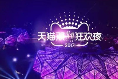 �ٷ����ذ���Ͱ͡�˫ʮһ��Ʒ��18luck����ȫվȫ����!