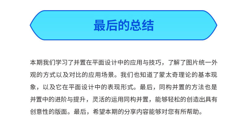 ���ֵ�ƽ����ã�����ͼƬ�ڰ�����ı��ŷ���