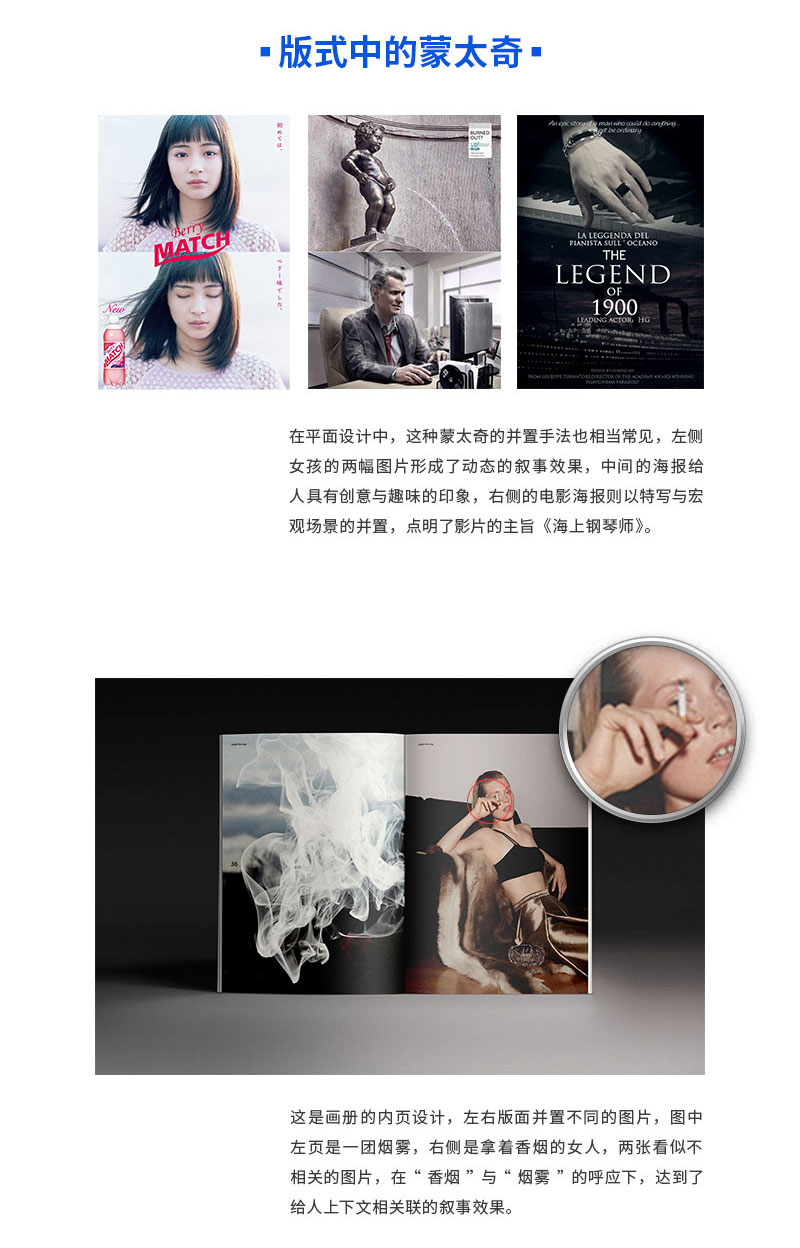 ���ֵ�ƽ����ã�����ͼƬ�ڰ�����ı��ŷ���