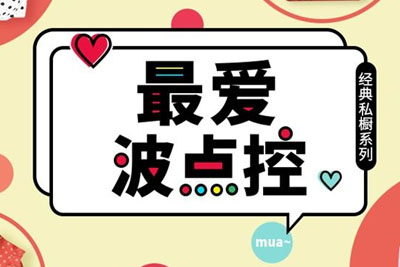 ���ֽ���������������Banner18luck����ȫվ