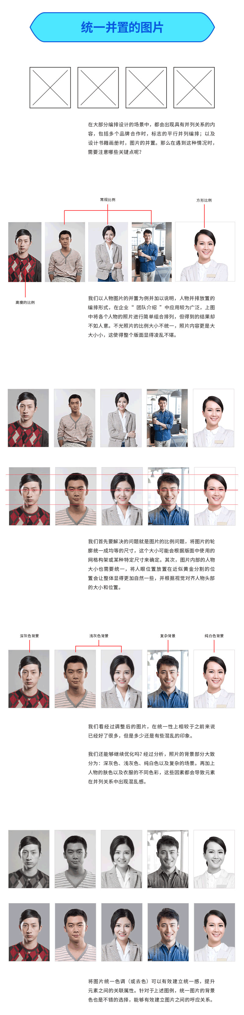 ���ֵ�ƽ����ã�����ͼƬ�ڰ�����ı��ŷ���