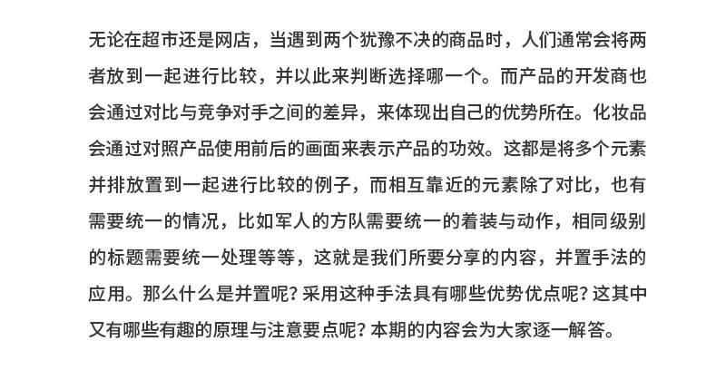 ���ֵ�ƽ����ã�����ͼƬ�ڰ�����ı��ŷ���