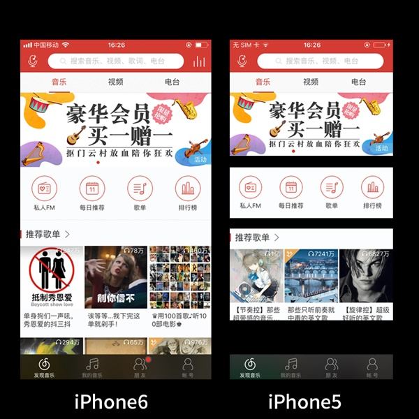 UI ���Ż��������ء��ֱ��ʺ������֪ʶȫ���ܽ�