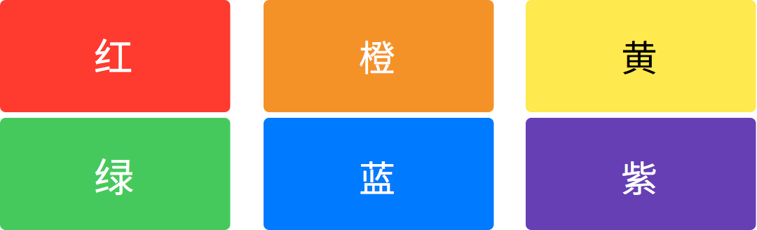 从零认识色彩和UI<a href=http://m.biwataku.com/ target=_blank class=infotextkey>18luck新利全站
</a>中的配色