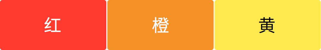 从零认识色彩和UI<a href=http://m.biwataku.com/ target=_blank class=infotextkey>18luck新利全站
</a>中的配色