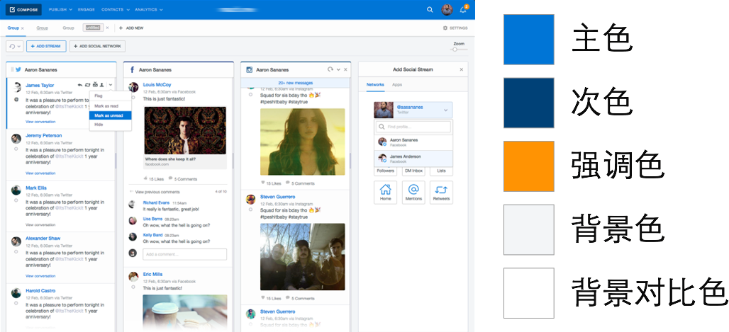 从零认识色彩和UI<a href=http://m.biwataku.com/ target=_blank class=infotextkey>18luck新利全站
</a>中的配色