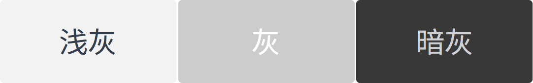 从零认识色彩和UI<a href=http://m.biwataku.com/ target=_blank class=infotextkey>18luck新利全站
</a>中的配色