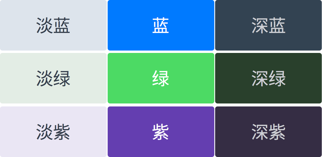 从零认识色彩和UI<a href=http://m.biwataku.com/ target=_blank class=infotextkey>18luck新利全站
</a>中的配色