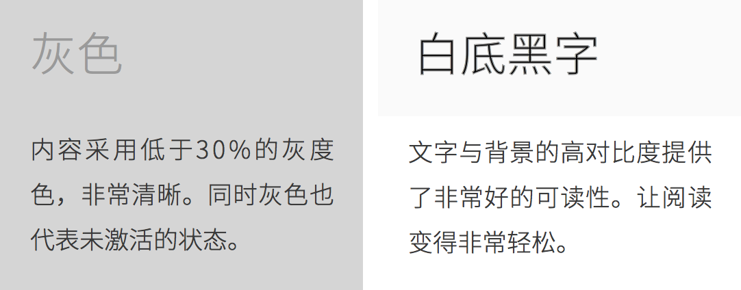 从零认识色彩和UI<a href=http://m.biwataku.com/ target=_blank class=infotextkey>18luck新利全站
</a>中的配色