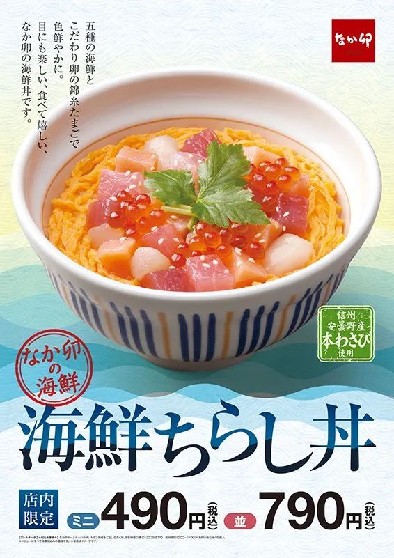 ��ʽʳƷ�����г��õ�һЩ<a href=http://m.biwataku.com/ target=_blank class=infotextkey>18luck����ȫվ</a>����