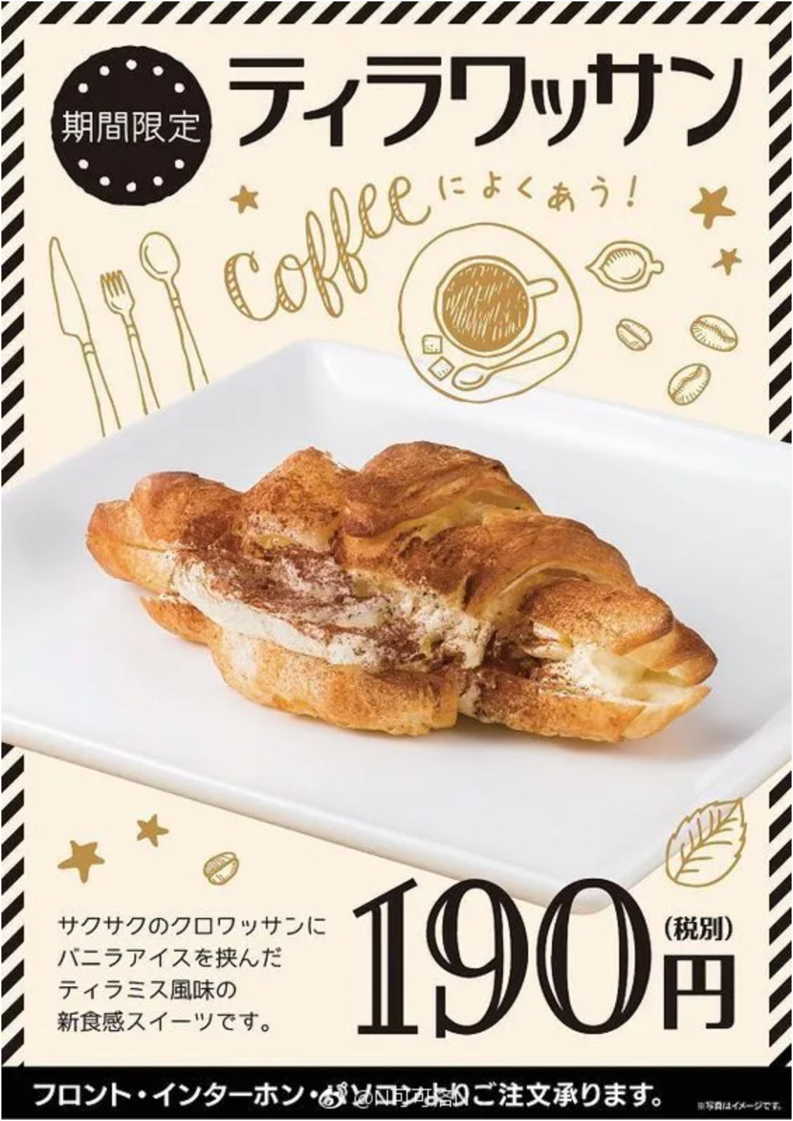 ��ʽʳƷ�����г��õ�һЩ<a href=http://m.biwataku.com/ target=_blank class=infotextkey>18luck����ȫվ</a>����