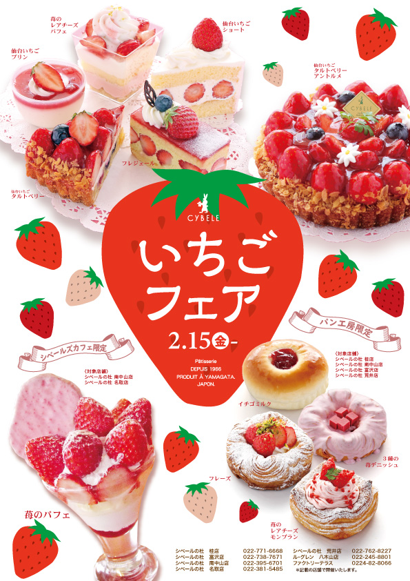 ��ʽʳƷ�����г��õ�һЩ<a href=http://m.biwataku.com/ target=_blank class=infotextkey>18luck����ȫվ</a>����