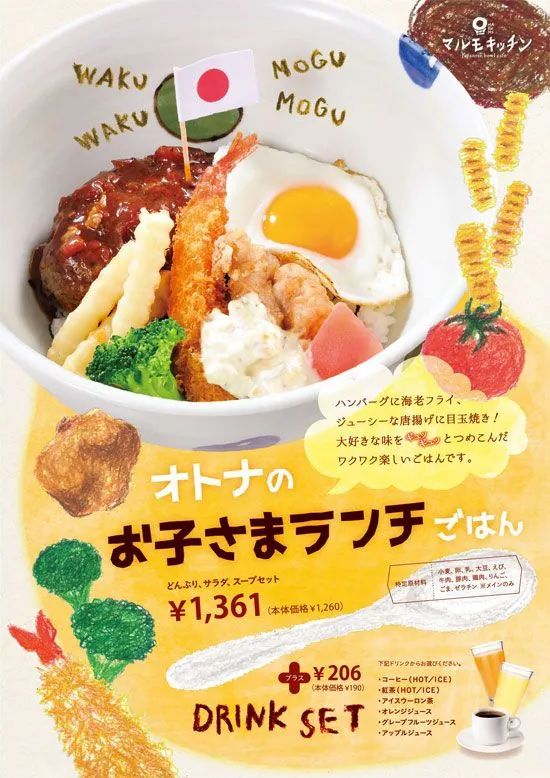 ��ʽʳƷ�����г��õ�һЩ<a href=http://m.biwataku.com/ target=_blank class=infotextkey>18luck����ȫվ</a>����