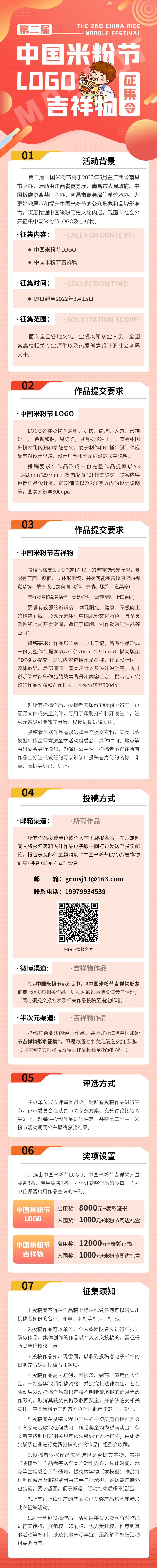 12000Ԫ �ڶ����й��׷۽�����<a href=http://m.biwataku.com/sheji/biaozhi/ target=_blank class=infotextkey>logo</a>��������