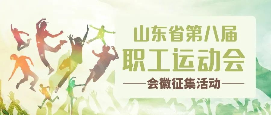 5000Ԫ ɽ��ʡ�ڰ˽�ְ���˶����������