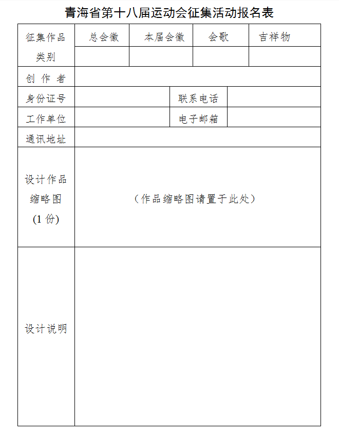 10000Ԫ �ຣʡ��ʮ�˽��˶���������ꡢ��衢������