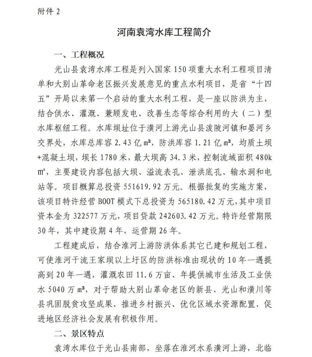 8000Ԫ Ԭ��ˮ��������־<a href=http://m.biwataku.com/sheji/biaozhi/ target=_blank class=infotextkey>logo</a>�ͷ羰������