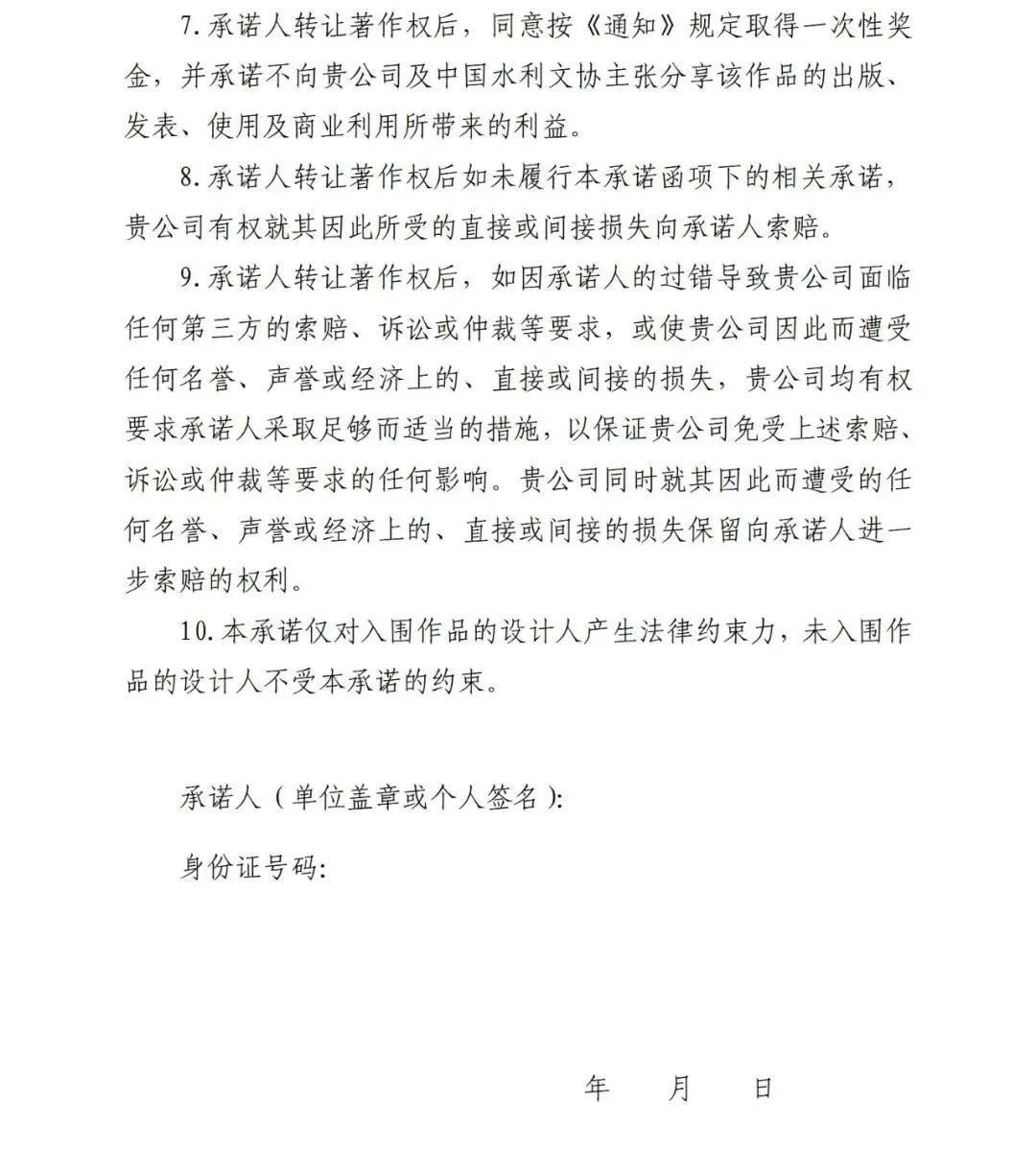 8000Ԫ Ԭ��ˮ��������־<a href=http://m.biwataku.com/sheji/biaozhi/ target=_blank class=infotextkey>logo</a>�ͷ羰������