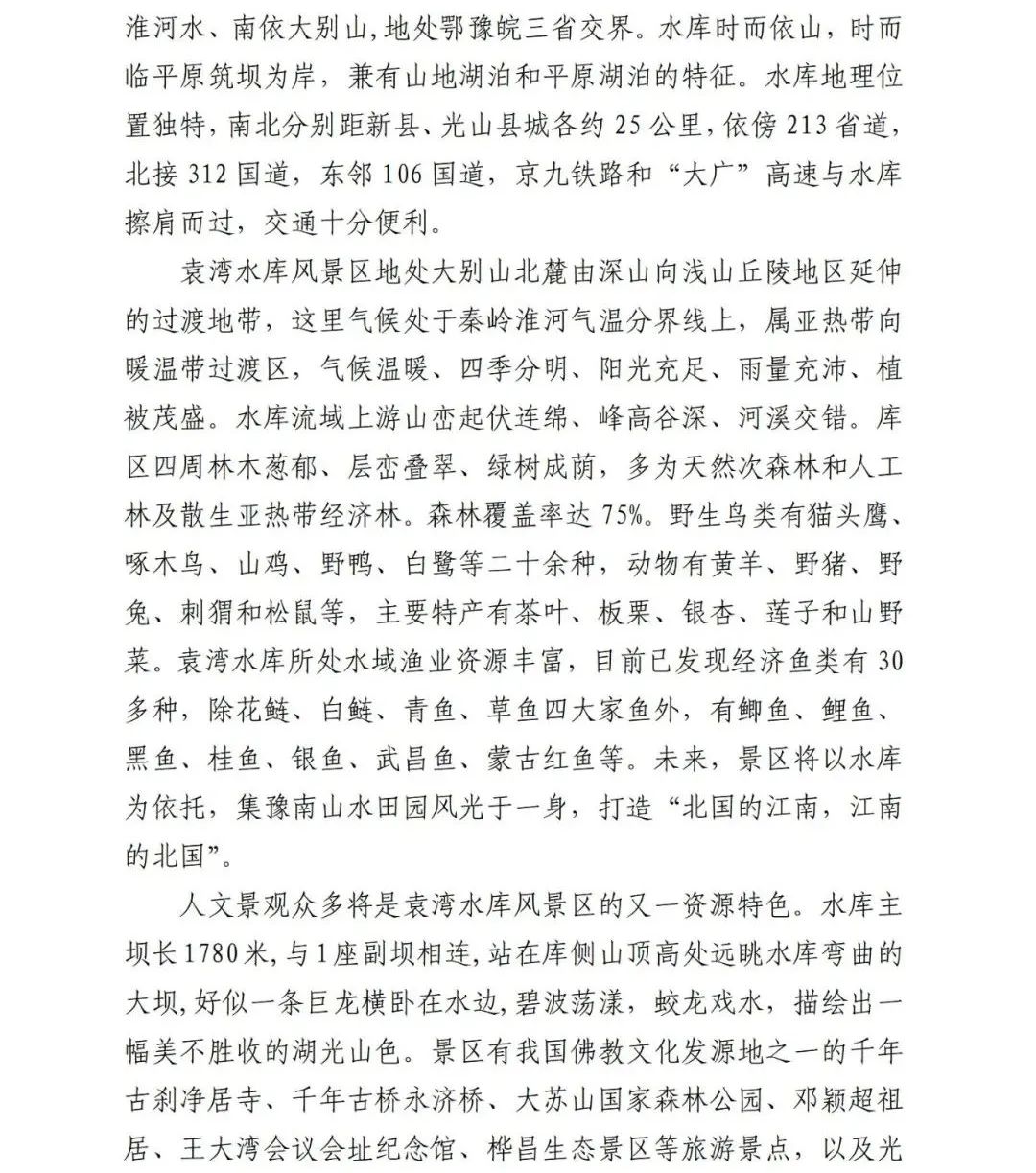 8000Ԫ Ԭ��ˮ��������־<a href=http://m.biwataku.com/sheji/biaozhi/ target=_blank class=infotextkey>logo</a>�ͷ羰������