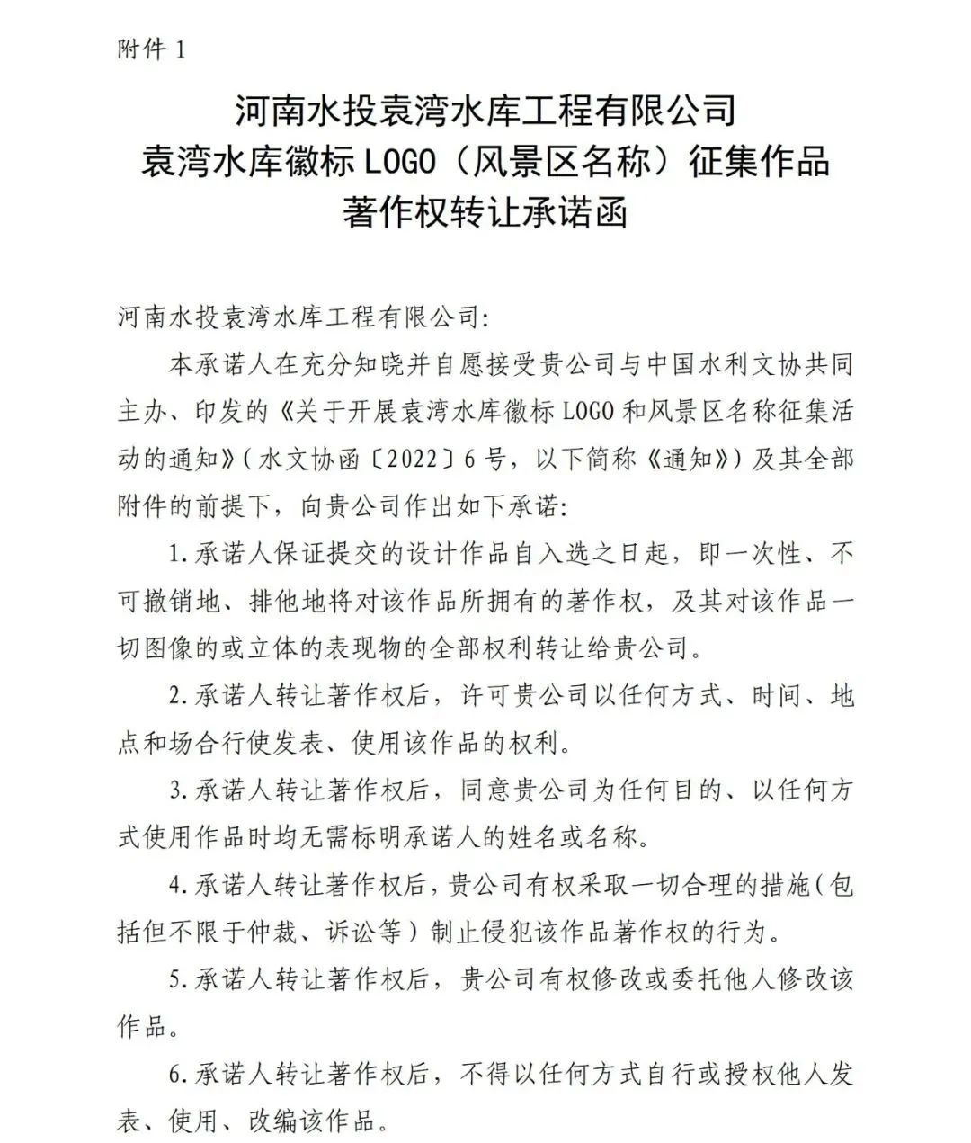 8000Ԫ Ԭ��ˮ��������־<a href=http://m.biwataku.com/sheji/biaozhi/ target=_blank class=infotextkey>logo</a>�ͷ羰������