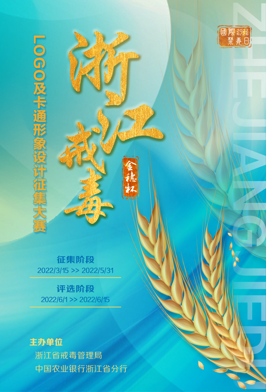 10000Ԫ �����뱭���㽭�䶾<a href=http://m.biwataku.com/sheji/biaozhi/ target=_blank class=infotextkey>��ʶ</a>��<a href=http://m.biwataku.com/sheji/biaozhi/ target=_blank class=infotextkey>logo</a>�� ��������<a href=http://m.biwataku.com/ target=_blank class=infotextkey>18luck����ȫվ</a>����