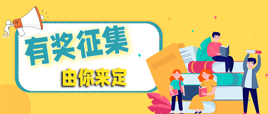 3000元 赣州市征集志愿服务<a href=http://m.biwataku.com/sheji/biaozhi/ target=_blank class=infotextkey>logo</a>、品牌、品牌口号