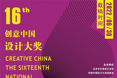 2022��ʮ���조�����й���18luck����ȫվ�� �����³�