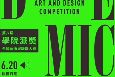 2022�ڰ˽조ѧԺ�ɽ���ȫ��������18luck����ȫվ������������