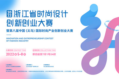 2022�㽭ʡʱ��18luck����ȫվ���´�ҵ�����ߵڰ˽��й������ڣ�����ʱ�в�ҵ����