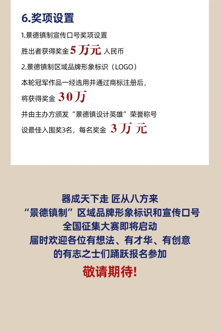 30�� ���������ơ�����Ʒ������<a href=http://m.biwataku.com/sheji/biaozhi/ target=_blank class=infotextkey>��ʶ</a>������Ʒ�ƿں�ȫ����������