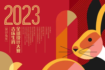 2023ȫ������Ф18luck����ȫվ������Ʒ���� 