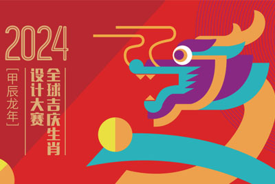 2024ȫ������Ф18luck����ȫվ�������׳����꣩���� 