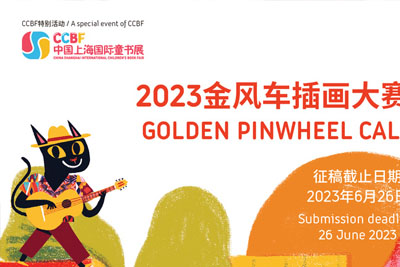 2023��糵��������廭�Ҵ�����Ʒ���� 