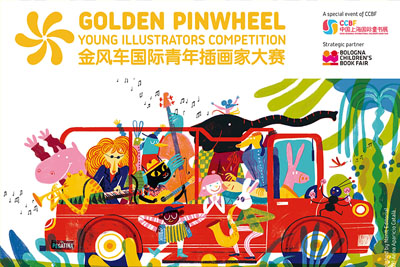 2023���糵��������廭�Ҵ���ȫ��������ʽ������