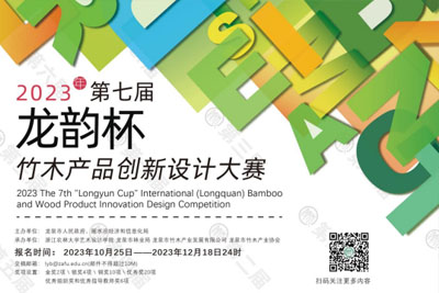 ���ھٰ�2023���߽조���ϱ������ʣ���Ȫ����ľ��Ʒ����18luck����ȫվ��������