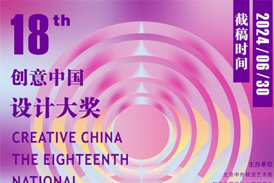 2024��ʮ�˽조�����й���18luck����ȫվ�� �����³�