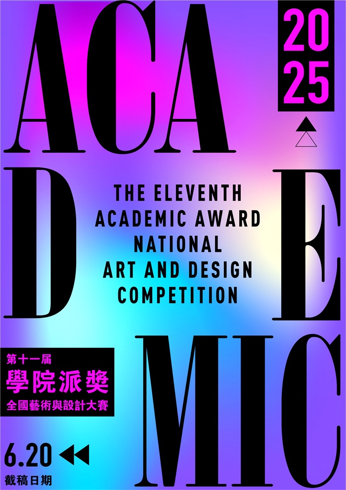 11��ѧԺ�� ���庣��.jpg