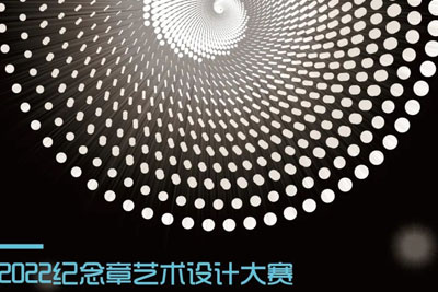 ��������ѧԺ2022����������18luck����ȫվ����������������Ʒ