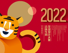 2022ȫ������Ф18luck����ȫվ�������������꣩����������ʽ����