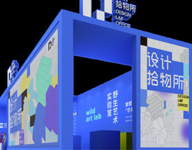 2021�ھŽ����ڹ��ʹ�ҵ18luck����ȫվ��չ����ʢ����Ļ