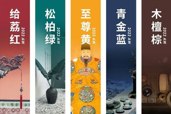 PANTONE������2022���ﶬ5������ɫ