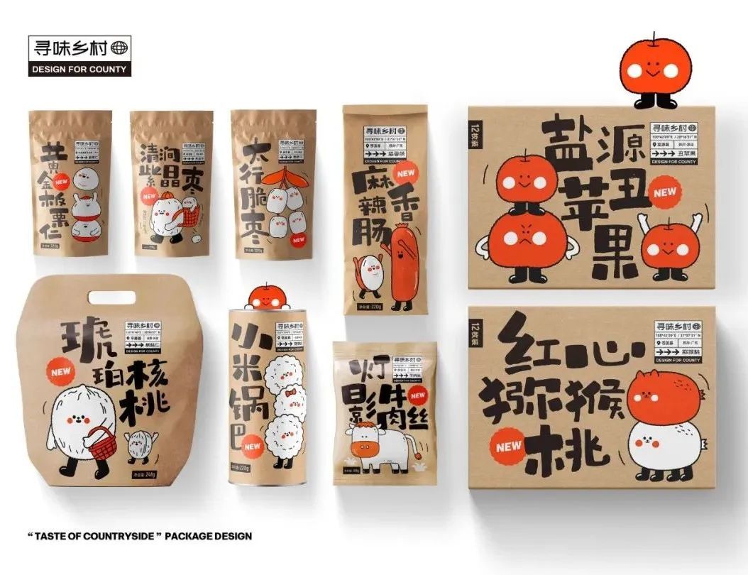 首发 | 2022年iF<a href=http://m.biwataku.com/ target=_blank class=infotextkey>18luck新利全站
</a>奖食品饮料<a href=http://m.biwataku.com/sheji/baozhuang/ target=_blank class=infotextkey>包装</a>类获奖作品公布!亚洲作品占八成