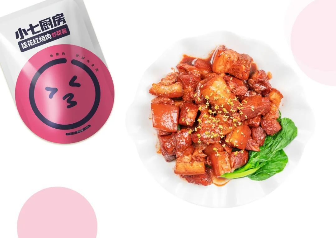 首发 | 2022年iF<a href=http://m.biwataku.com/ target=_blank class=infotextkey>18luck新利全站
</a>奖食品饮料<a href=http://m.biwataku.com/sheji/baozhuang/ target=_blank class=infotextkey>包装</a>类获奖作品公布!亚洲作品占八成