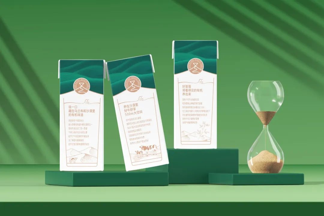 首发 | 2022年iF<a href=http://m.biwataku.com/ target=_blank class=infotextkey>18luck新利全站
</a>奖食品饮料<a href=http://m.biwataku.com/sheji/baozhuang/ target=_blank class=infotextkey>包装</a>类获奖作品公布!亚洲作品占八成