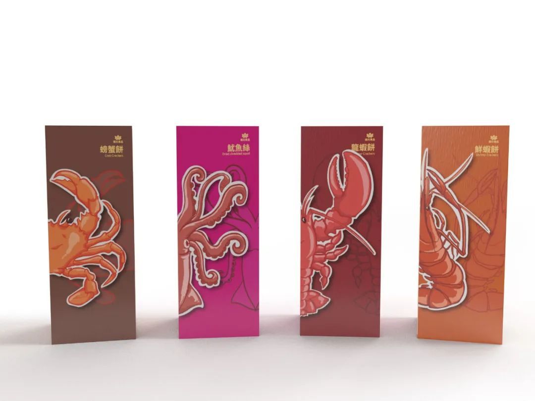 首发 | 2022年iF<a href=http://m.biwataku.com/ target=_blank class=infotextkey>18luck新利全站
</a>奖食品饮料<a href=http://m.biwataku.com/sheji/baozhuang/ target=_blank class=infotextkey>包装</a>类获奖作品公布!亚洲作品占八成