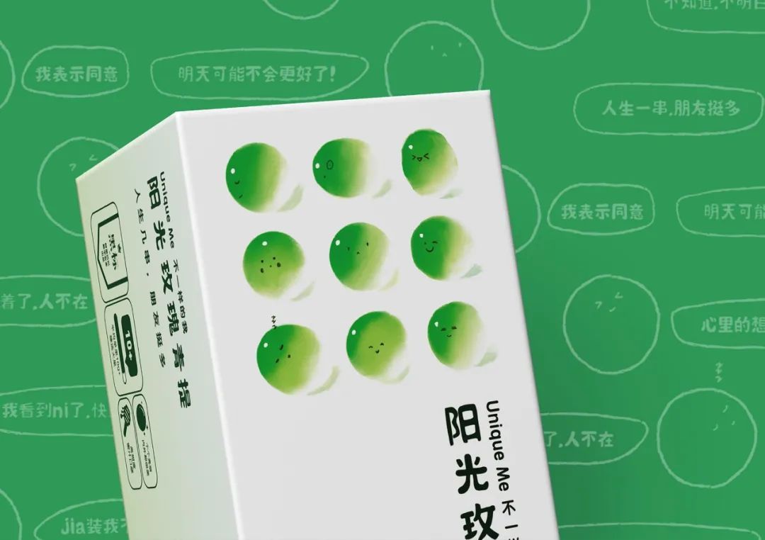 首发 | 2022年iF<a href=http://m.biwataku.com/ target=_blank class=infotextkey>18luck新利全站
</a>奖食品饮料<a href=http://m.biwataku.com/sheji/baozhuang/ target=_blank class=infotextkey>包装</a>类获奖作品公布!亚洲作品占八成