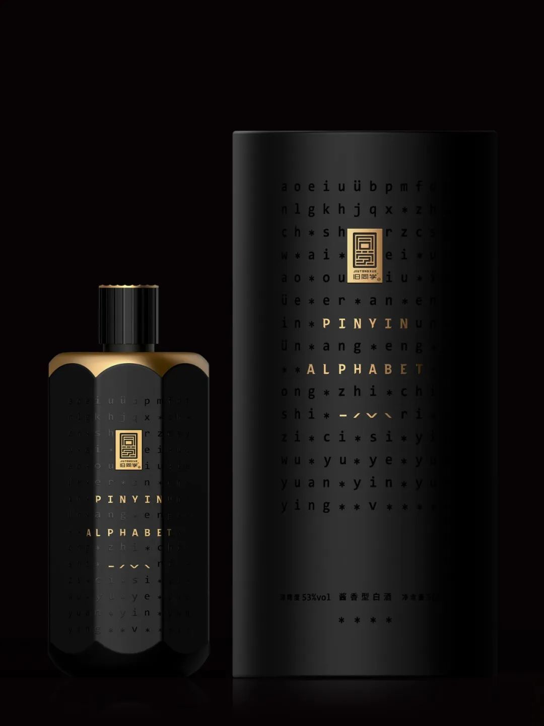 首发 | 2022年iF<a href=http://m.biwataku.com/ target=_blank class=infotextkey>18luck新利全站
</a>奖食品饮料<a href=http://m.biwataku.com/sheji/baozhuang/ target=_blank class=infotextkey>包装</a>类获奖作品公布!亚洲作品占八成